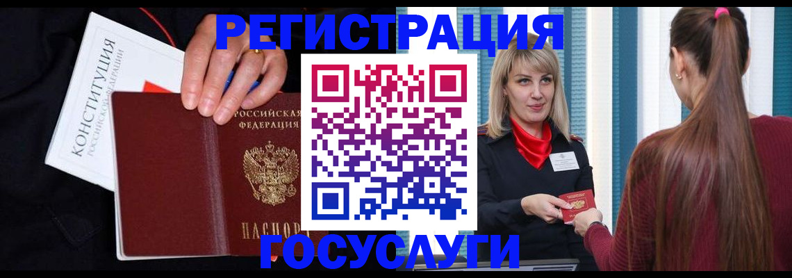 пропишу в квартире в Усолье-Сибирском