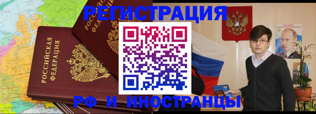 регистрация для дет. сада в Усолье-Сибирском