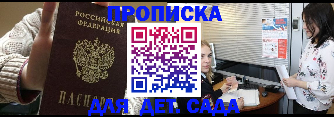 пропишу в квартире в Усолье-Сибирском